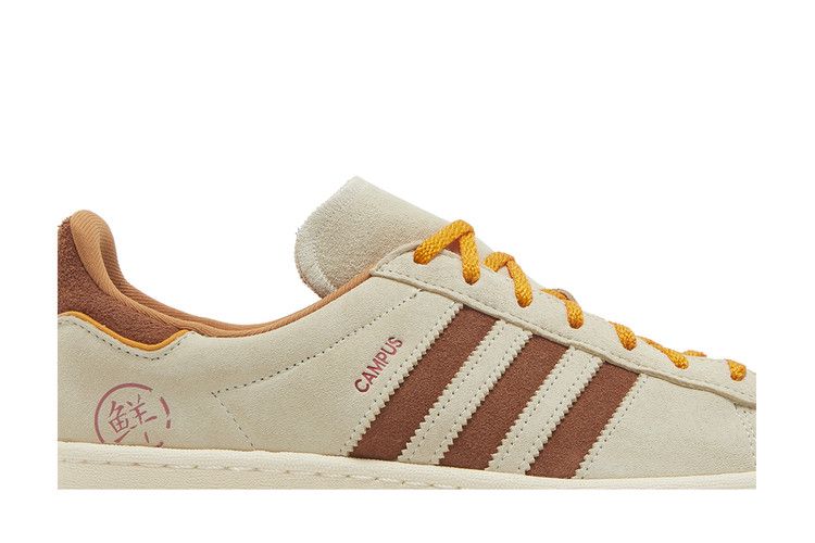 adidas Campus 80s Shanghai Mooncakes