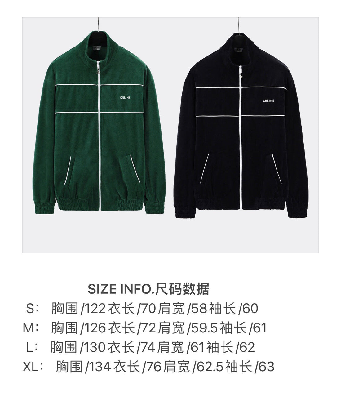 Black and Green Jackets