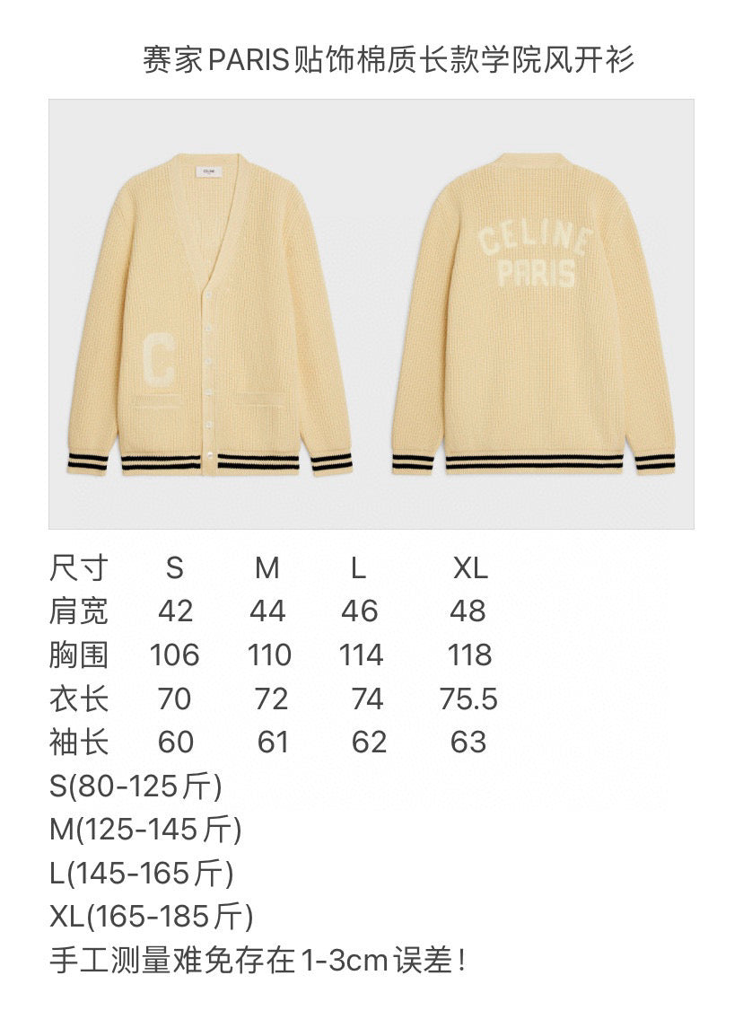 Off White Jacket