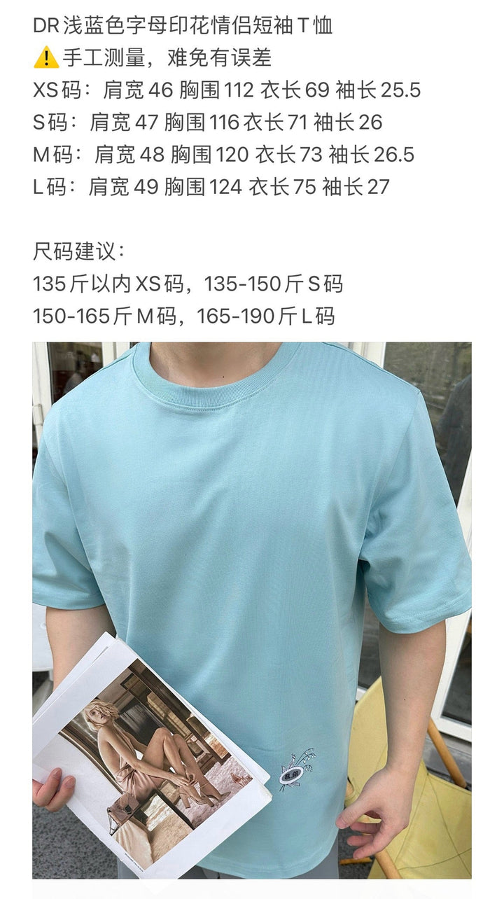 Sky blue T-shirt