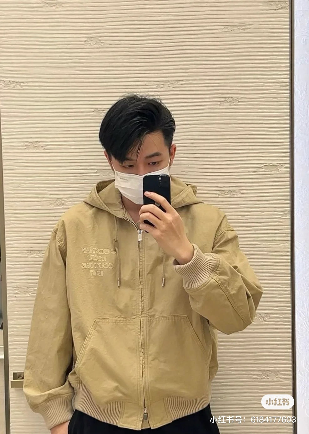 Khaki Jacket