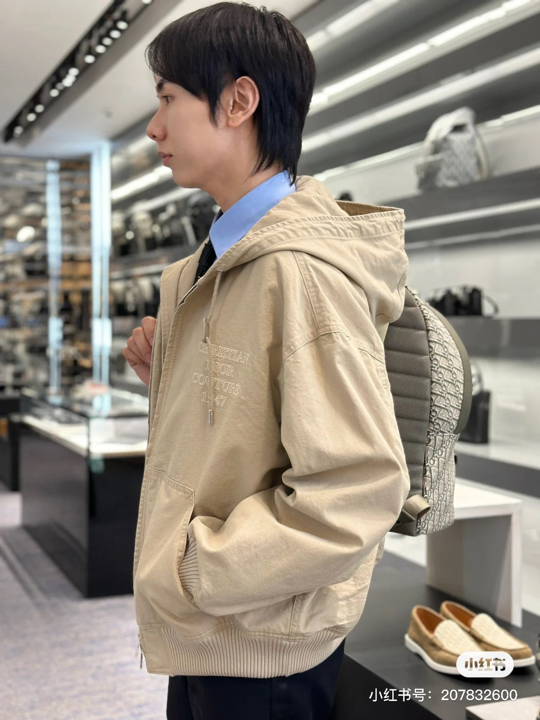 Khaki Jacket