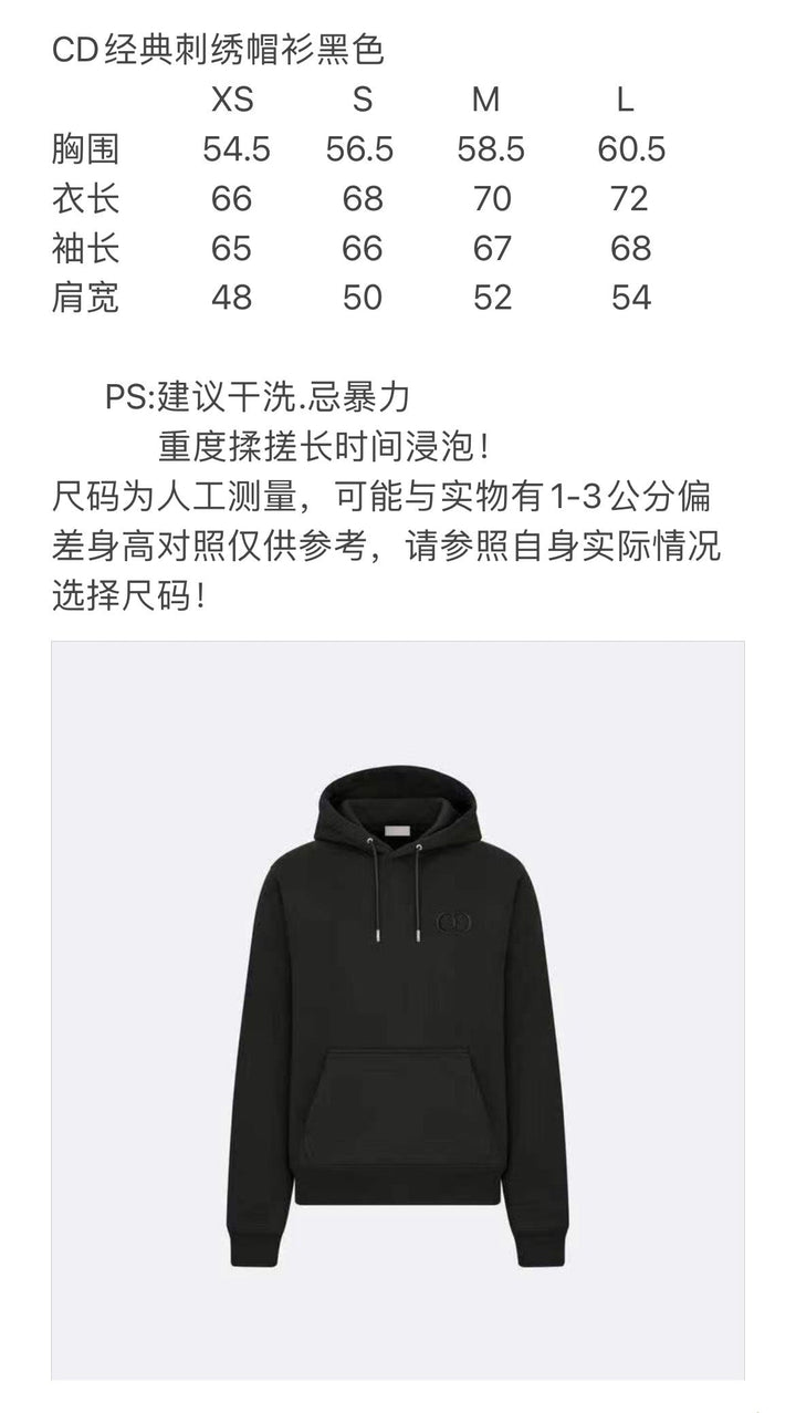 Black and Grey Hoodie